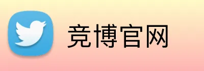 竞博官网 Logo